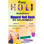Holi Invitition